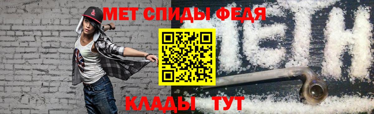 АМФ Розовый  Amphetamine  Ессентуки  Вход с VPN  Амфетамин 