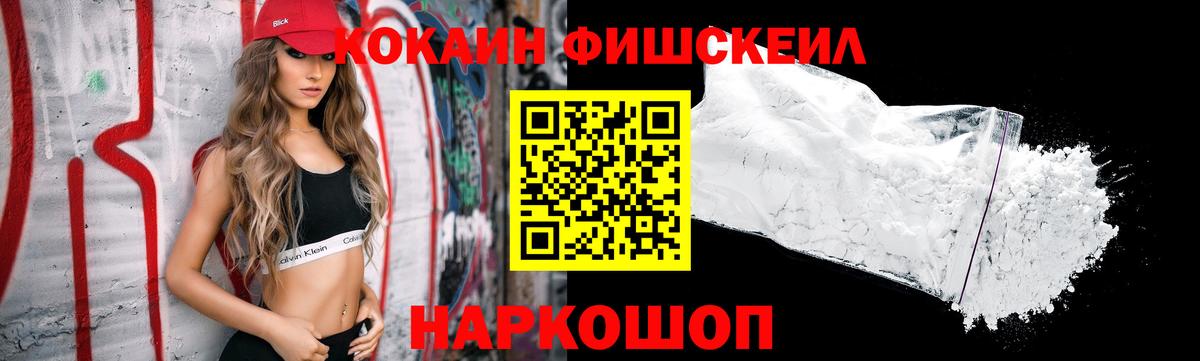 COCAIN 97% Ессентуки