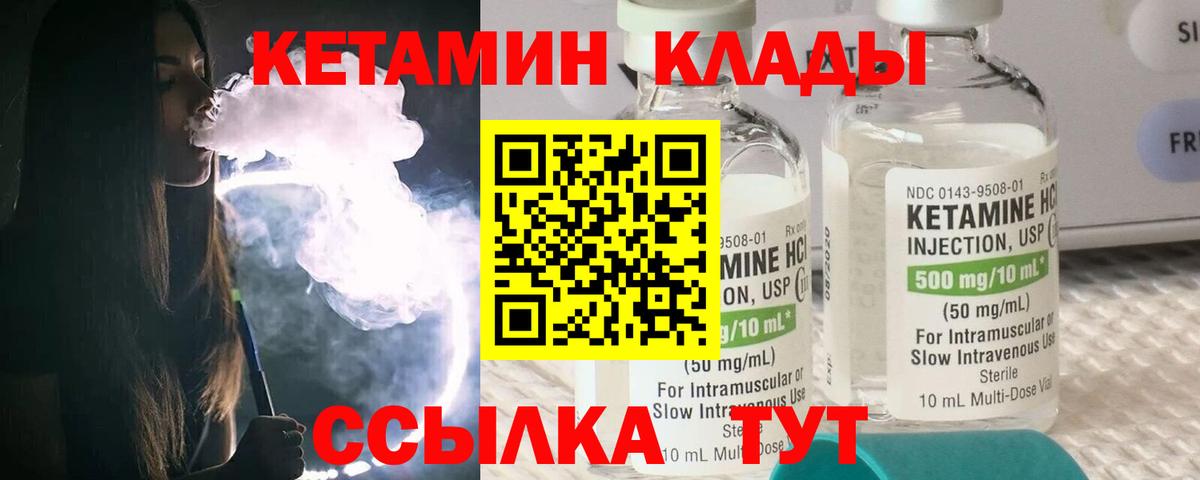 Меф мяу мяу Ессентуки