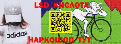 скорость Ликино-Дулёво