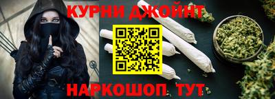 мдма Ливны