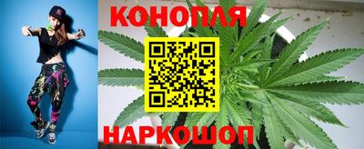 бутик Мариинск