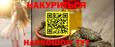 мдма Ливны