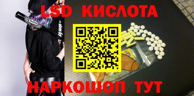 скорость Ликино-Дулёво