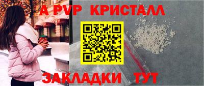 скорость Ликино-Дулёво