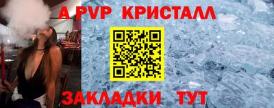 мдма Ливны