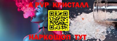 мдма Ливны