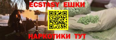 индика Лесосибирск