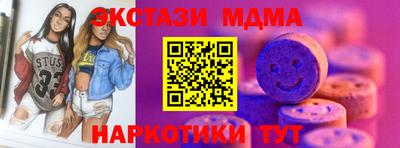 мдма Ливны
