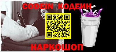 индика Лесосибирск