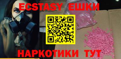 индика Лесосибирск