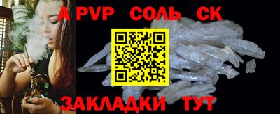 индика Лесосибирск