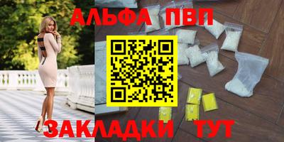 наркотики Малгобек