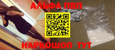 мдма Ливны
