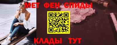 мдма Ливны