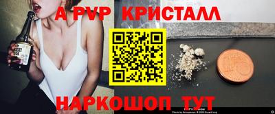 мдма Ливны