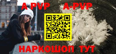 индика Лесосибирск