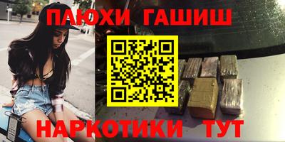 индика Лесосибирск