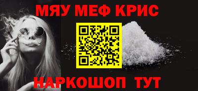 мдма Ливны