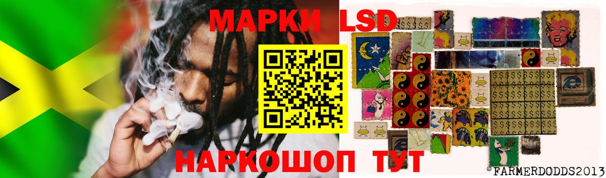 LSD-25 экстази ecstasy Ессентуки