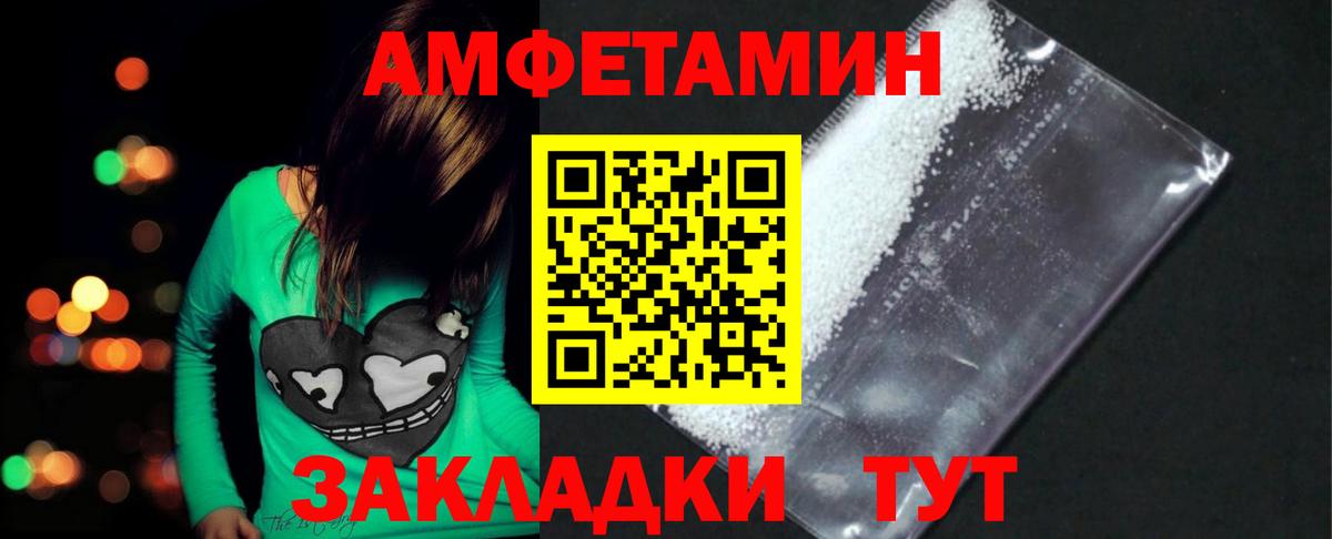 Метамфетамин винт  Вход с VPN  Метамфетамин  Ессентуки 