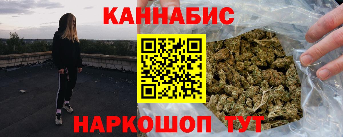 МАРИХУАНА планчик  Вход с VPN  МАРИХУАНА тримм  Ессентуки 